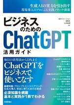 岩手テナージョン(著者),筧剛彰(著者),山本紘暉(著者)販売会社/発売会社：技術評論社発売年月日：2024/08/26JAN：9784297142957