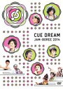 【中古】 CUE DREAM JAM−BOREE 2014/OFFICE CUE,(趣味/教養)