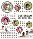 【中古】 CUE DREAM JAM－BOREE 2014（Blu－ray Disc）／OFFICE CUE,（趣味／教養）