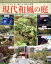 1724の画像