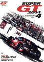 【中古】 SUPER　GT　2014　Vol．4／（モータースポーツ）