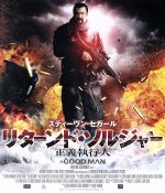 【中古】 リターンド・ソルジャー　正義執行人（Blu－ray　Disc）／スティーブン・セガール,ヴィクター・ウェブスター,ツィ・マー,キオニ・ワックスマン（監督、製作、脚本）