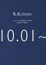 【中古】 K．K　closet(Autumn‐Winter　10