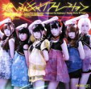 【中古】 悲しみキャリブレーション/妄想キャリブレーション