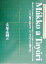【中古】 ケセン語訳新約聖書 マルコによる福音書/山浦玄嗣(訳者) 3,690円