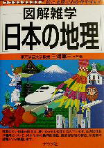 三浦軍三(その他)販売会社/発売会社：ナツメ社/ 発売年月日：2003/06/24JAN：9784816330636