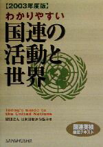 ֥å ŷԾŹ㤨֡š 狼䤹Ϣγư(2003ǯǡܹϢ綨(ԡפβǤʤ100ߤˤʤޤ