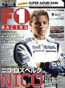 【中古】 F1 RACING 2006 9月情報号/三栄書房