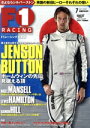 【中古】 F1RACING 2009 7月情報号/三栄書房