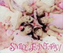 S／mileage（アンジュルム）販売会社/発売会社：（株）アップフロントワークス(ダイキサウンド（株）)発売年月日：2014/12/10JAN：4942463172503新メンバーの加入やグループ名改名を発表したスマイレージの6人体制としては事実上ラストとなるCD。2014年10月に全労済ホール／スペース・ゼロにて上演されたミュージカル“演劇女子部S／mileage’s　JUKEBOX−MUSICAL『SMILE　FANTASY！』”の中からオリジナル劇中歌を収録。　（C）RS