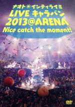 【中古】 ナオト・インティライミ　LIVE　キャラバン　2013＠ARENA　Nice　catch　the　moment！／NAOTO　INTI　RAYMI