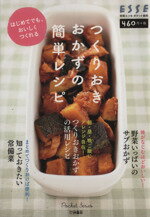 ֥å ŷԾŹ㤨֡š Ĥꤪδñ쥷 ϤƤǤ⤪Ĥ ̺åݥåȼѥ꡼޷ҡפβǤʤ100ߤˤʤޤ