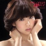 渡辺美優紀（NMB48）販売会社/発売会社：キングレコード（株）(キングレコード（株）)発売年月日：2014/12/24JAN：49880034631992014年9月に行われた“AKB48グループ　じゃんけん大会2014〜拳で勝ち取れ！1／300ソロデビュー争奪戦〜”で優勝を果たした“みるきー”ことNMB48・渡辺美優紀の初のソロ・シングル。カップリングは、決勝で負けた小嶋陽菜をセンターに、2位〜16位のメンバーで歌唱！　（C）RS／／付属品〜DVD付