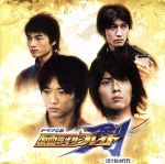 【中古】 ドラマCD 仮面ライダー剣−切り札の行方−/(ドラマCD),椿隆之(剣崎一真),森本亮治(相川始),天野浩成(橘朔也),北条隆博(上城睦月),鈴村健一(青年)