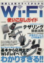 K‐MAX販売会社/発売会社：三才ブックス発売年月日：2011/12/01JAN：9784861994111