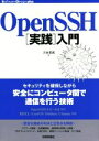 川本安武(著者)販売会社/発売会社：技術評論社発売年月日：2014/11/04JAN：9784774168074