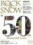 【中古】 ROCK&SNOW(50) 日本と世界のクライミング/山岳滑降の世界/山と溪谷社 726円
