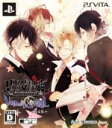 【中古】 DIABOLIK LOVERS VANDEAD CARNIVAL ＜限定版＞／PSVITA