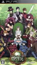 【中古】 クローバーの国のアリス 新装版<豪華版>/PSP