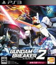 【中古】 ガンダムブレイカー2／PS3