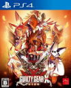 【中古】 GUILTY GEAR Xrd －SIGN－／PS4