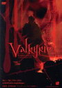 【中古】 Valkyrie～Story from RHINE GOLD～／鈴村健一,諏訪部順一,高橋広樹