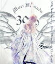 【中古】 30th Anniversary Mari Hamada Live Tour−Special−(Blu−ray D...