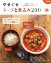 主婦の友社販売会社/発売会社：主婦の友社発売年月日：2014/11/05JAN：9784072983607