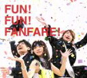 【中古】 FUN！FUN！FANFARE！（初回生産限定盤）（DVD付）／いきものがかり