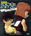 【中古】 名探偵コナン Treasured Selection File.黒ずくめの組織とFBI 2(Blu-ray Disc)/青山剛昌(原作),高山みなみ(江戸川コナン),山口勝平(工藤新一),山崎和佳奈(毛利蘭),須藤昌明(キャラクター