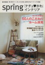 宝島社販売会社/発売会社：宝島社発売年月日：2011/01/20JAN：9784796680226