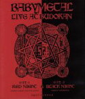 【中古】 LIVE　AT　BUDOKAN　～RED　NIGHT＆BLACK　NIGHT　APOCALYPSE～（Blu－ray　Disc）／BABYMETAL