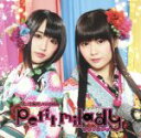 【中古】 緋ノ糸輪廻ノGEMINI（初回限定版）／petit　milady,悠木碧,竹達彩奈