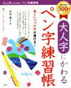 和田康子(著者)販売会社/発売会社：新星出版社発売年月日：2014/11/01JAN：9784405055704