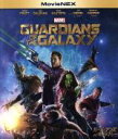 ガーディアンズ・オブ・ギャラクシー　MovieNEX（Blu−ray　Disc＋DVD）／アベンジャーズシリーズ（MCU）,クリス・プラット,ゾーイ・サルダナ,デヴィッド・バウティスタ,ジェイムズ・ガン（監督、脚本）,タイラ