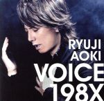 【中古】 VOICE　198X（初回限定版）／青木隆治