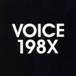 【中古】 VOICE　198X（初回生産限定プレミアム盤）（DVD付）／青木隆治
