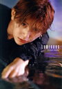 【中古】 山田涼介写真集 Luminous/山田涼介(タレント)