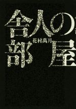 ֥å ŷԾŹ㤨֡š ˿ͤ¼߷(ԡפβǤʤ220ߤˤʤޤ