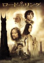 【中古】 ロード・オブ・ザ・リング／二つの塔／（関連）ロード・オブ・ザ・リング,イライジャ・ウッド,イアン・マッケラン,リヴ・タイラー,ピーター・ジャクソン（監督、脚本、製作）,J．R．R．トールキン（原作）,ハワード・ショア（音楽）