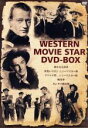【中古】 Western movie star DVD−BOX/(洋画)