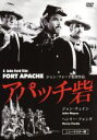 【中古】 アパッチ砦 ニューマスター版/ジョン・ウェイン,ヘンリー・フォンダ,シャーリー・テンプル,ジョン・フォード(監督),ジェームズ・ウォーナー・ベラ(原作...