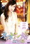 【中古】 ネオン蝶 第三幕/小松彩夏,小沢和義,菊池健一郎,城定秀夫(監督、脚本),倉科遼(原作(作)),東克美(原作(作画)),林魏堂(音楽) 605円