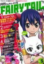 【中古】 月刊 FAIRY TAIL マガジン(Vol.5)/真島ヒロ,白土悠介(3)