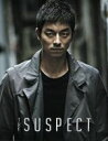 【中古】 サスペクト 哀しき容疑者 スペシャルBOX ブルーレイ&DVDセット(Blu−ray Disc)/コン・ユ,パク・ヒスン,チョ・ソンハ,ウ...