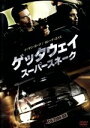 【中古】 ゲッタウェイ スーパースネーク/イーサン・ホーク,セレーナ・ゴメス,ジョン・ヴォイト,コートニー・ソロモン(製作、監督)