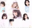 【中古】 完熟Berryz工房 The Final Completion Box（初回生産限定盤B）（2DVD付）／Berryz工房