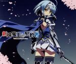 【中古】 新妹魔王の契約者(テスタメント):Still Sis(初回限定盤)(DVD付)/佐土原かおり