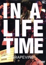 【中古】 IN　A　LIFETIME／GRAPEVINE