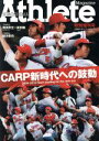 【中古】 ［広島アスリートマガジン］特別増刊号　CARP新時代への鼓動 2009－2010 Heart beating　for　the　new　era／旅行・レジャー・スポーツ